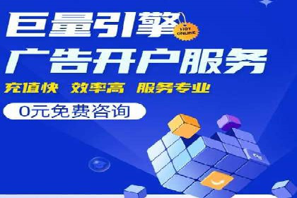 案例剖析：百度SEO推广公司如何助力企业飞速发展