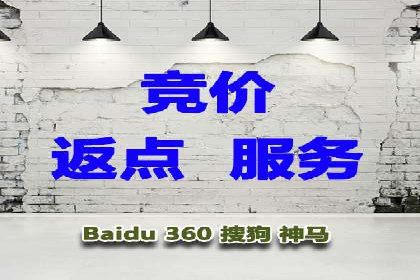 竞价账户优化：代运营公司如何提高转化率