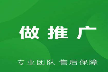 保险行业渠道开户返点案例