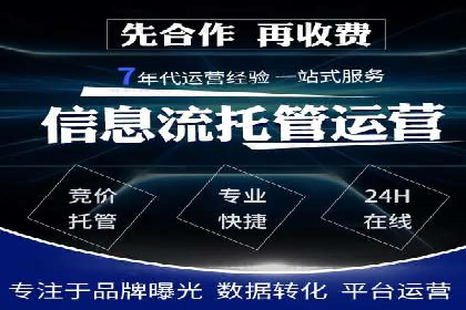 百度推广服务费案例：跨行业推广策略分析