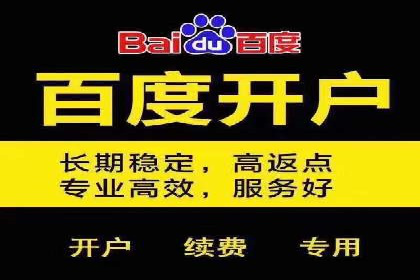 解析百度推广价格的智能定价策略