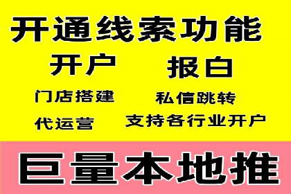 SEM竞价托管服务——广告优化的新趋势